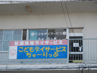 施設案内１
